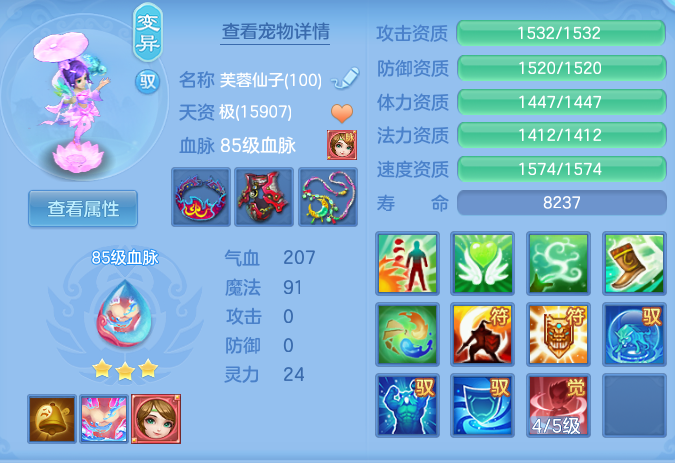 ScreenShot_2026-05-21_165059_000.png