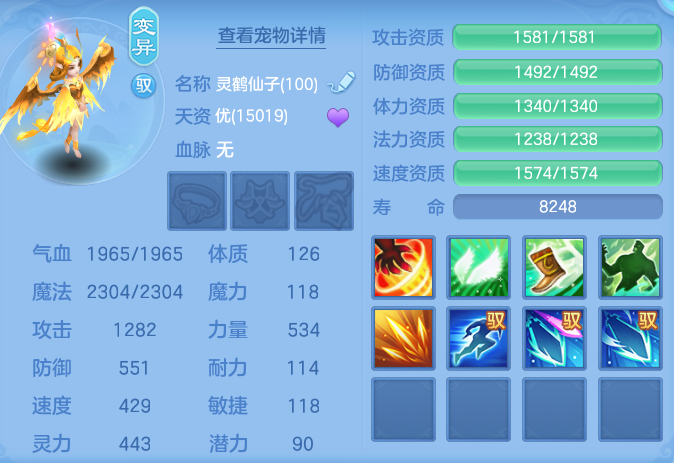 ScreenShot_2026-05-21_165111_232.png