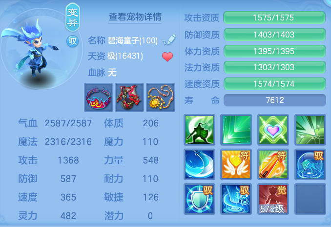 ScreenShot_2026-05-21_165123_475.png