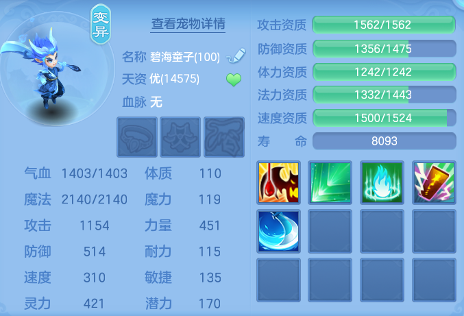 ScreenShot_2026-05-21_165117_903.png