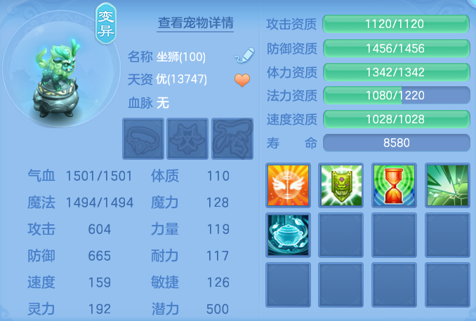 ScreenShot_2026-05-21_165135_024.png