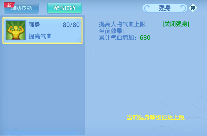 ScreenShot_2026-05-21_165228_344.png