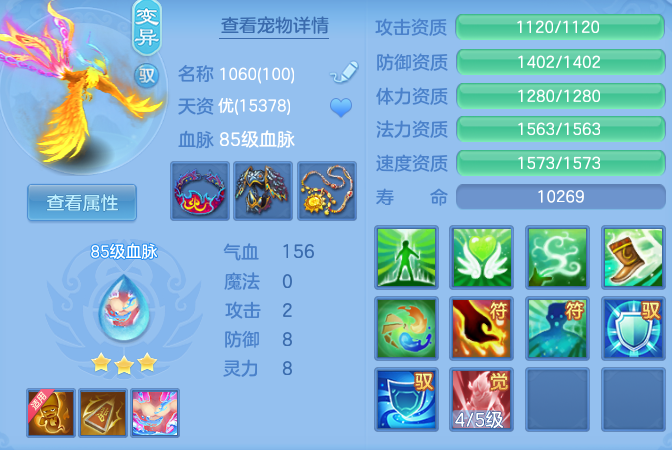 微信图片_20260521200851.png