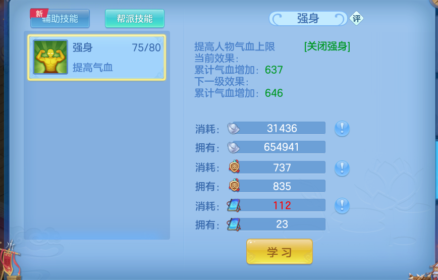 微信图片_20260521201042.png