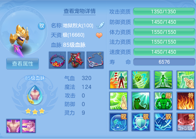 03fec0947895c60258c29323c5a21f01.png