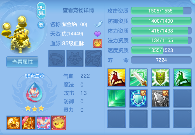 685eea780f9f14bfb777083ef979ae40.png