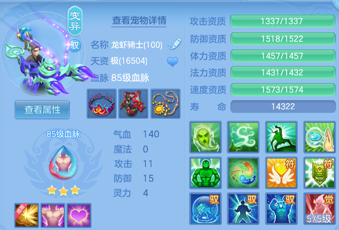 6341985d58eb4d7751f79b96bf8c152f.png