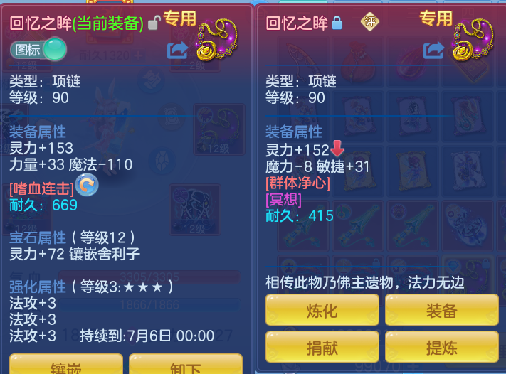 b9bbd4ef199c22915d1f6d07beb2c9b7.png