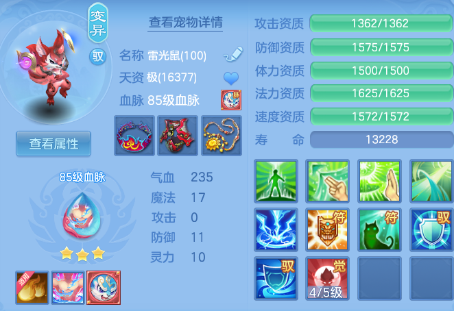d166728548d8d9e03c456a1d3518ec05.png