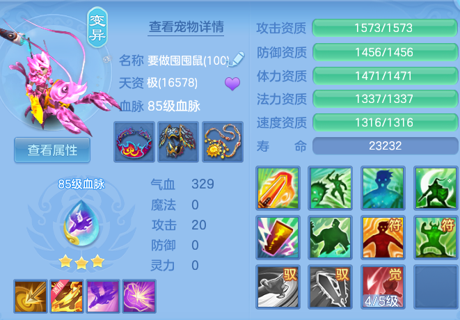 74c93071fec0e9f04f791151a9363c73.png