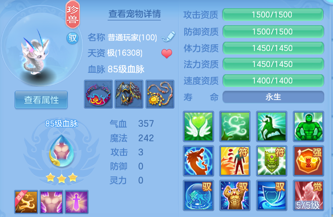 a5f189457361ecd356f8453a2651626d.png