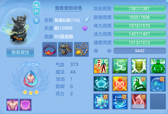 ab59c08650947706b8920f011bc6d3bc.png