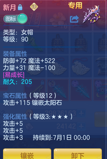 bb52d2cd30be72122bc81b0f96b287ee.png