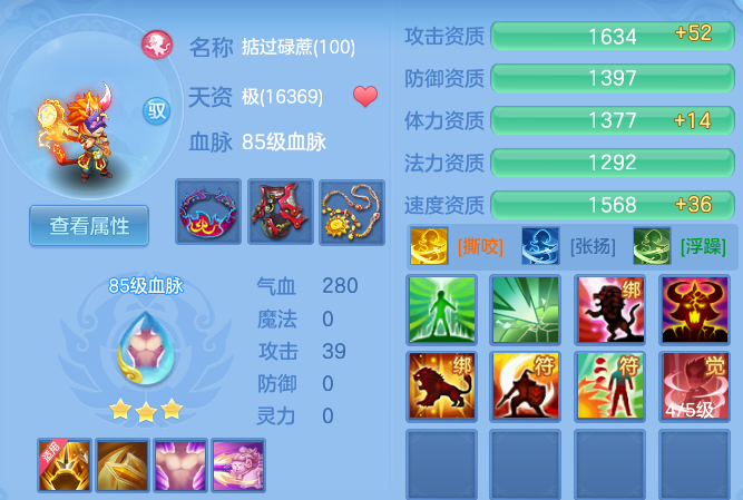d35b85b4a9b69747afd20039dcafa0c9.png