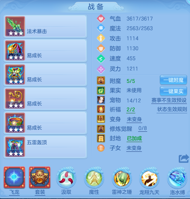 9c754f4b9b607593200c6f34b37cfa70.png