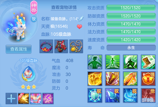 8bba95b054b9abc7170677c2748a5d48.png