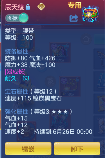76377b4ce48368758face661de32908d.png