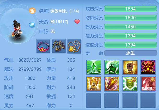 040175f67bb68253ae763f1a20f5e92b.png