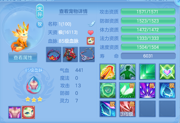 4c5a62c5595759b590c9b31ff3200b9a.png