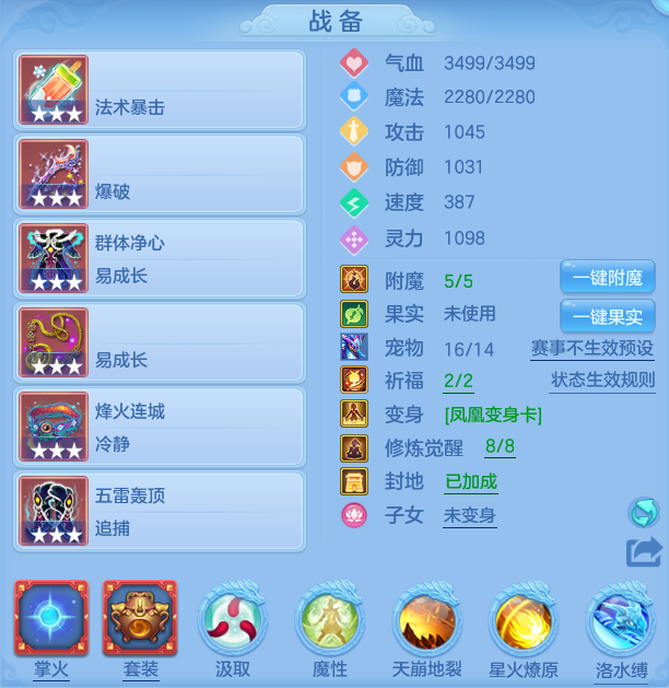 ScreenShot_2026-05-22_111113_410.png