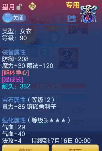 ScreenShot_2026-05-22_111136_635.png