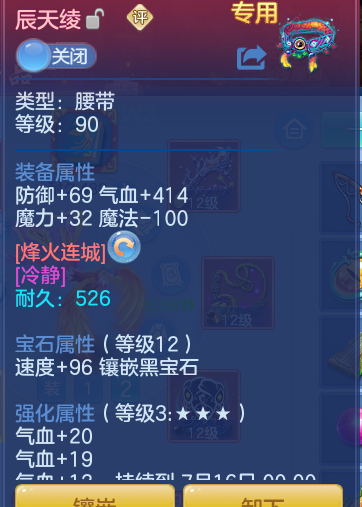 ScreenShot_2026-05-22_111141_134.png
