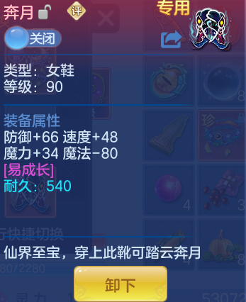 ScreenShot_2026-05-22_111203_954.png