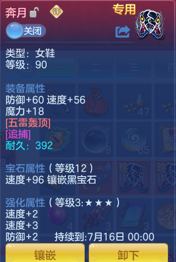 ScreenShot_2026-05-22_111153_889.png