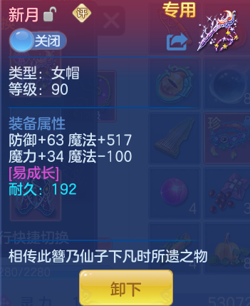 ScreenShot_2026-05-22_111159_266.png