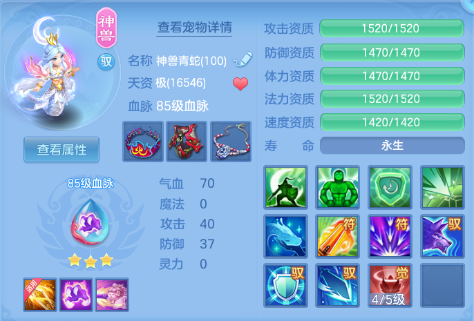 ScreenShot_2026-05-22_111243_428.png