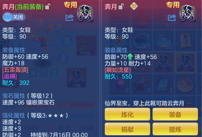 ScreenShot_2026-05-22_111221_370.png