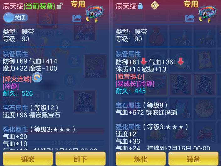 ScreenShot_2026-05-22_111210_578.png