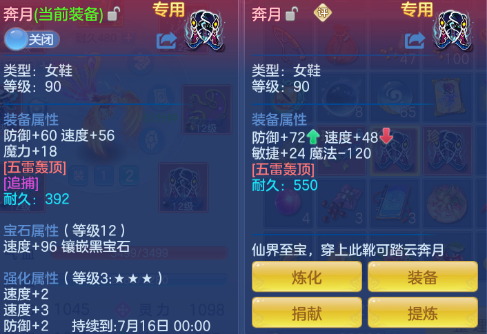 ScreenShot_2026-05-22_111217_154.png