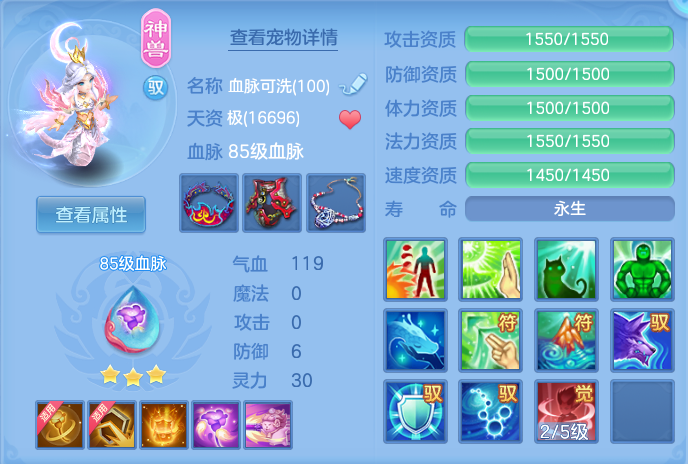 ScreenShot_2026-05-22_111252_884.png