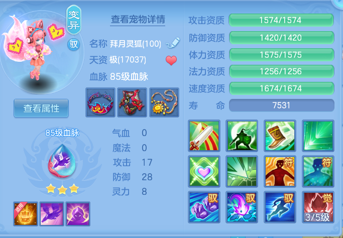 ScreenShot_2026-05-22_111311_492.png