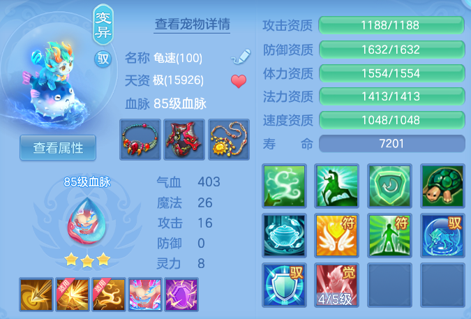 ScreenShot_2026-05-22_111320_947.png