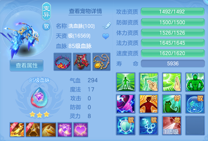 ScreenShot_2026-05-22_111352_162.png