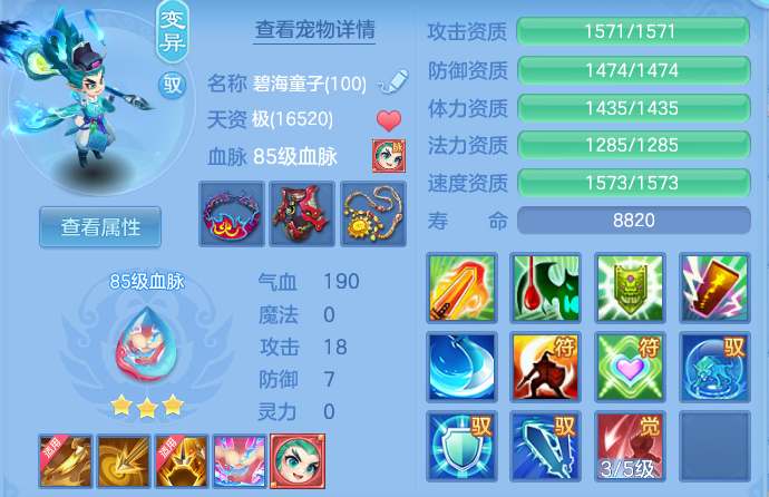 ScreenShot_2026-05-22_111338_362.png