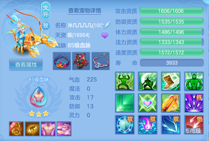 ScreenShot_2026-05-22_111344_451.png