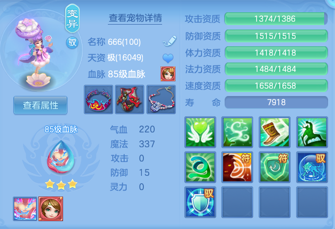 ScreenShot_2026-05-22_111332_884.png