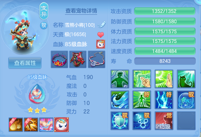ScreenShot_2026-05-22_111357_803.png