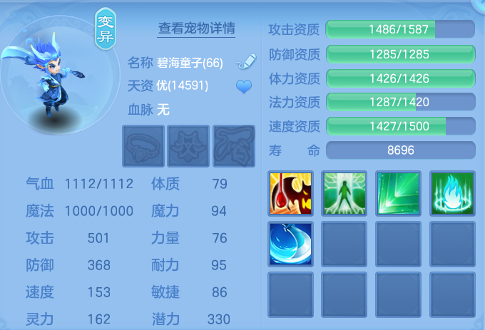ScreenShot_2026-05-22_111412_787.png