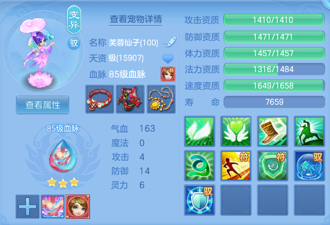 ScreenShot_2026-05-22_111440_699.png