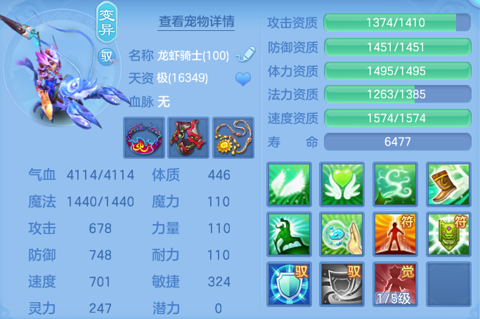 ScreenShot_2026-05-22_111506_155.png