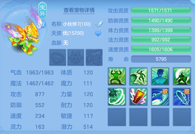 ScreenShot_2026-05-22_111612_539.png