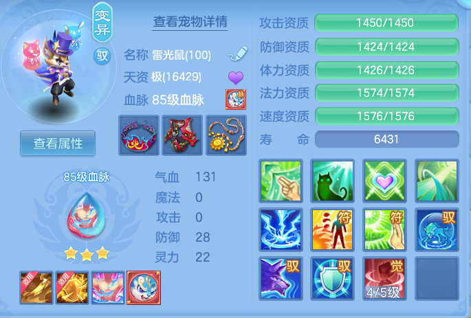 ScreenShot_2026-05-22_111524_763.png
