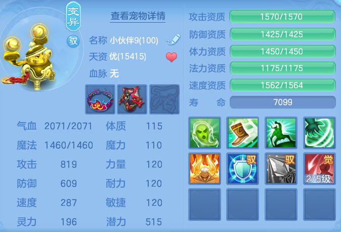 ScreenShot_2026-05-22_111517_451.png