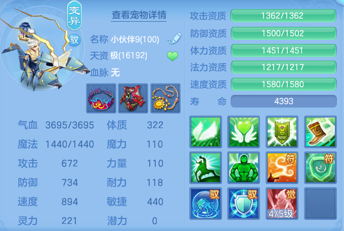 ScreenShot_2026-05-22_111541_851.png