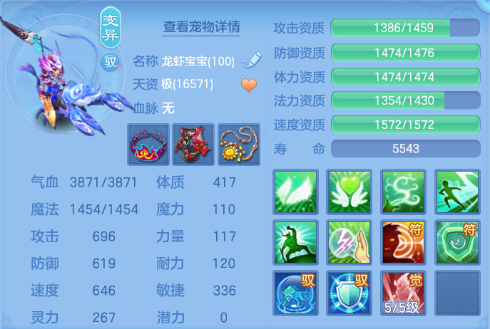 ScreenShot_2026-05-22_111531_036.png