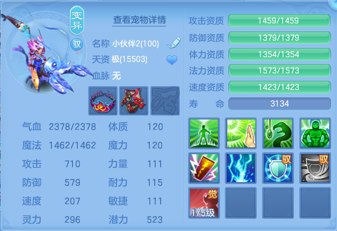 ScreenShot_2026-05-22_111536_091.png